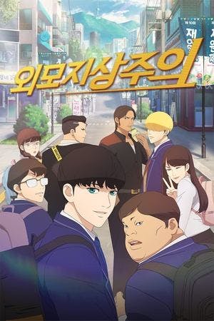 Lookism Online em HD