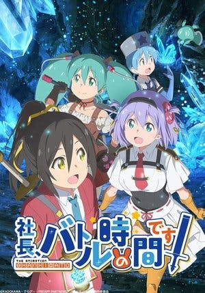 Shachou, Battle no Jikan Desu! Online em HD
