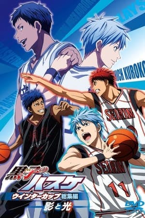 Kuroko’s Basketball Movie 1: Winter Cup Highlights – Shadow and Light Online em HD
