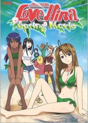 Love Hina: Especial de Primavera Online em HD