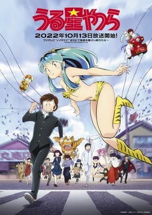 Urusei Yatsura (2022) Online em HD