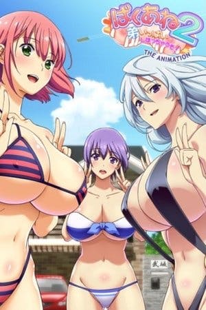 Baku Ane 2: Otouto Ippai Shibocchau zo! The Animation Online em HD