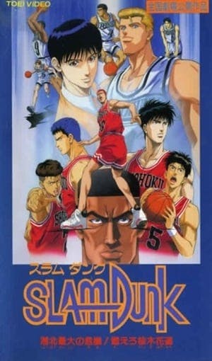 Slam Dunk: Filme 3 Online em HD