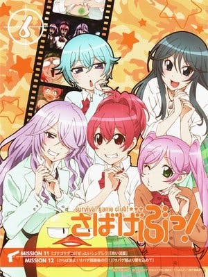 Sabagebu! Online em HD