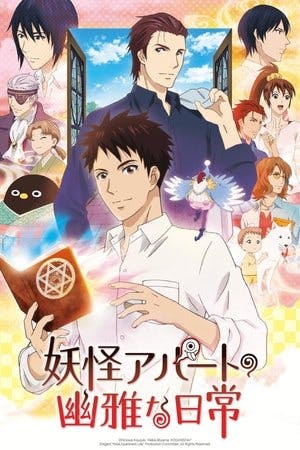 Youkai Apartment no Yuuga na Nichijou Online em HD