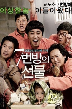 Miracle in Cell No. 7 Online em HD