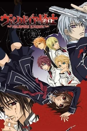 Vampire Knight Online em HD