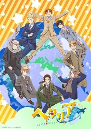 Hetalia World Stars Online em HD