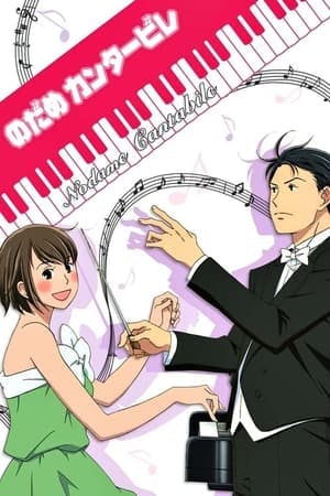 Nodame Cantabile Online em HD