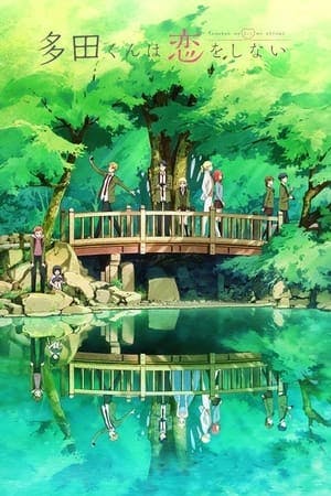 Tada-kun Wa Koi Wo Shinai Online em HD