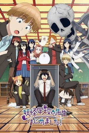A Terrified Teacher at Ghoul School! Online em HD