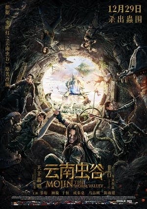 云南虫谷 Online em HD