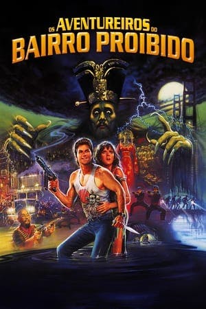 Os Aventureiros do Bairro Proibido Online em HD