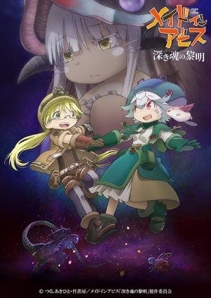 Made in Abyss Movie 3: Fukaki Tamashii no Reimei Online em HD