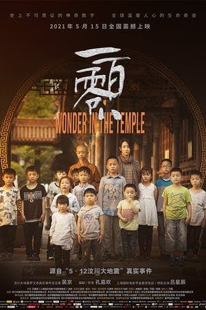 Wonder In The emple – Yi bai ling ba Online em HD