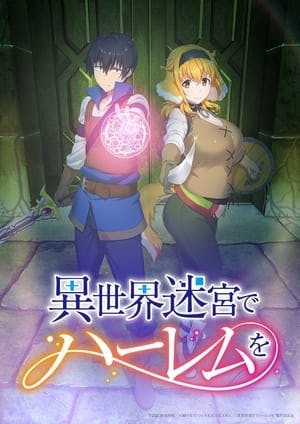 Isekai Meikyuu de Harem wo Online em HD