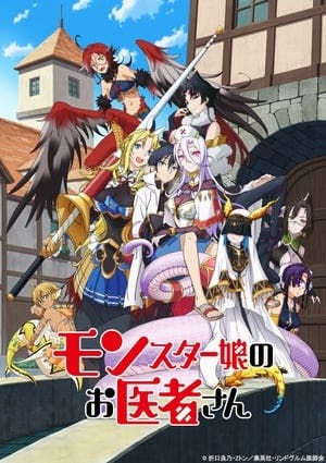 Monster Girl Doctor Online em HD