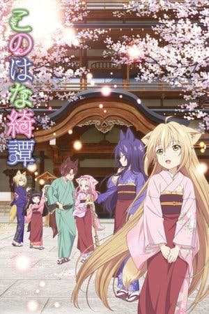 Konohana Kitan Online em HD