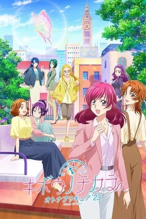 Power of Hope ~Precure Full Bloom~ Online em HD