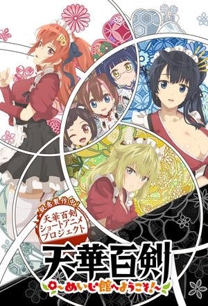 Tenka Hyakken: Meiji-kan e Youkoso! Online em HD