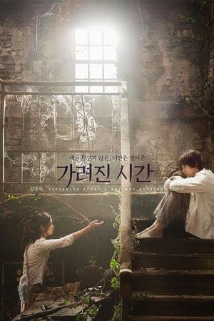 Vanishing Time: A Boy Who Returned Online em HD