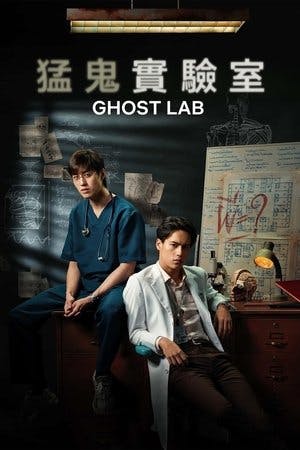 Ghost Lab Online em HD
