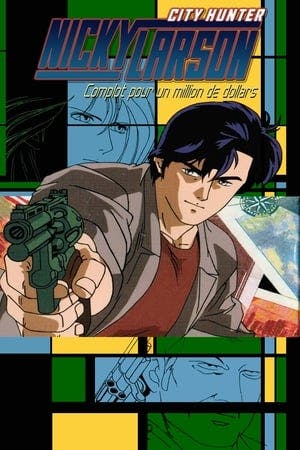 City Hunter: Hyakuman Dollar no Inbou Online em HD