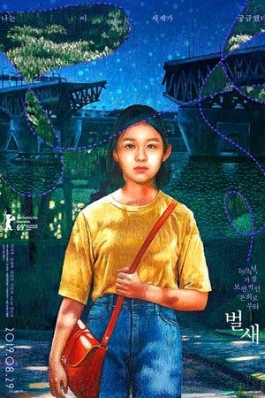 Casa de Beija-Flor Online em HD