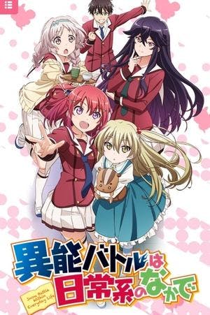Inou Battle wa Nichijou-kei no Naka de Online em HD