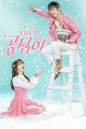 Bela Gong Shim Online em HD