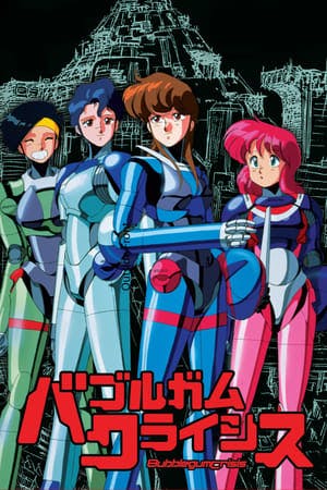 Bubblegum Crisis 2032 Online em HD