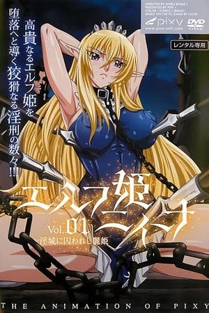 Elf-hime Nina Online em HD