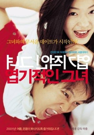 My Sassy Girl – Ironias do Amor Online em HD