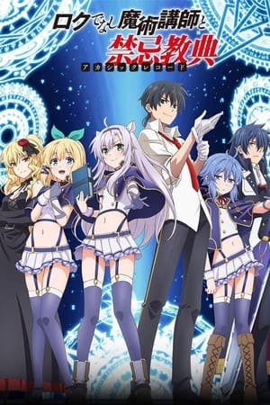 Akashic Records of Bastard Magic Instructor Online em HD