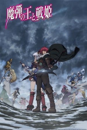 Lord Marksman and Vanadis Online em HD