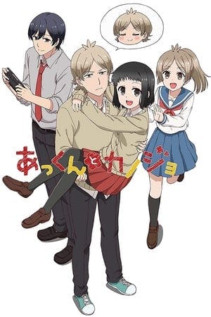Akkun to Kanojo Online em HD