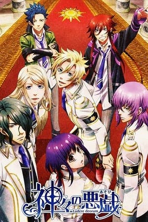 Kamigami no Asobi Online em HD