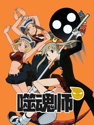 Soul Eater Online em HD