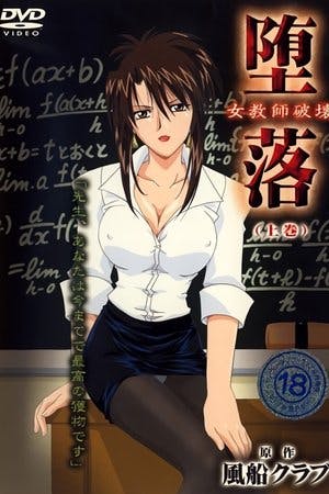 Depravity: Destruction of a Female Teacher Online em HD