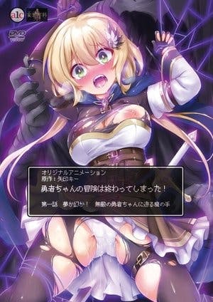 Yuusha-chan no Bouken wa Owatte Shimatta! Online em HD