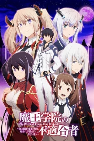 The Misfit of Demon King Academy Online em HD