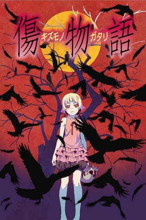 Kizumonogatari I – Sangue de Ferro Online em HD