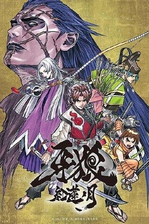 GARO: CRIMSON MOON Online em HD