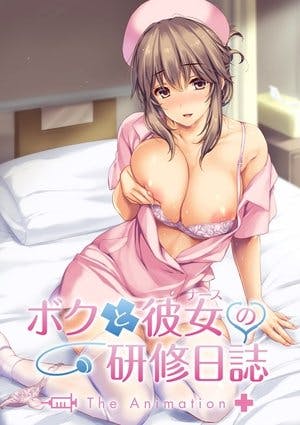 Boku To Nurse No Kenshuu Nisshi The Animation Online em HD