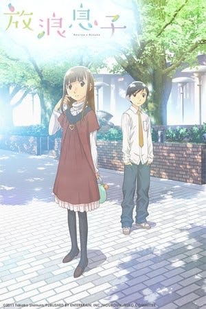 Hourou Musuko Online em HD