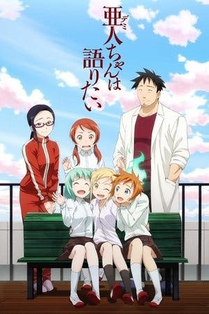 Interviews with Monster Girls Online em HD