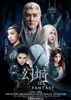 Ice Fantasy Online em HD