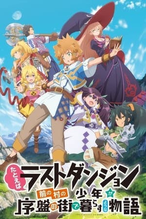 Tatoeba Last Dungeon Mae no Mura no Shounen ga Joban no Machi de Kurasu Youna Monogatari Online em HD