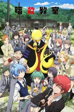 Assassination Classroom Online em HD