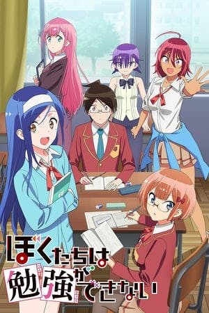 Bokutachi wa Benkyou ga Dekinai Online em HD